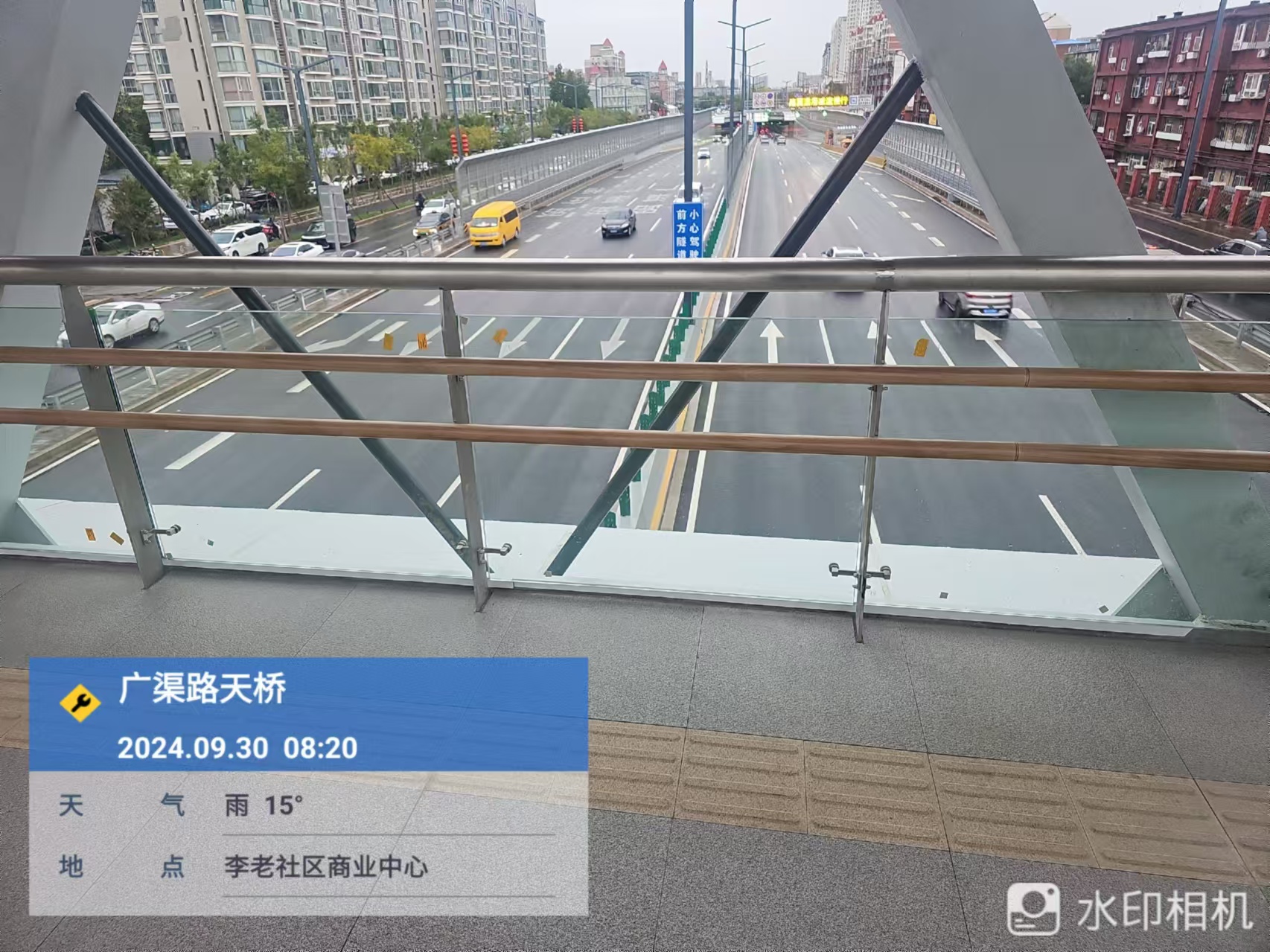 天橋裝飾
